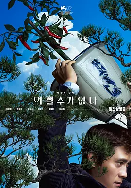 欧美日韩一区二区三区四区