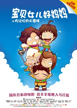 国产成人一区二区三区电影
